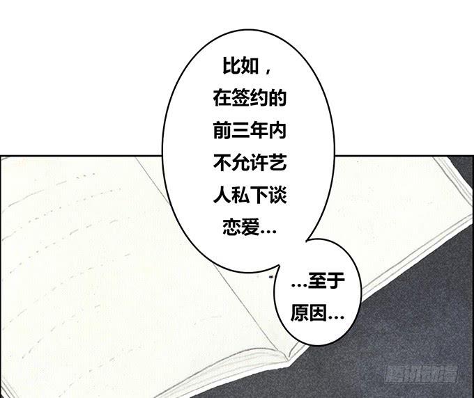 第33话11