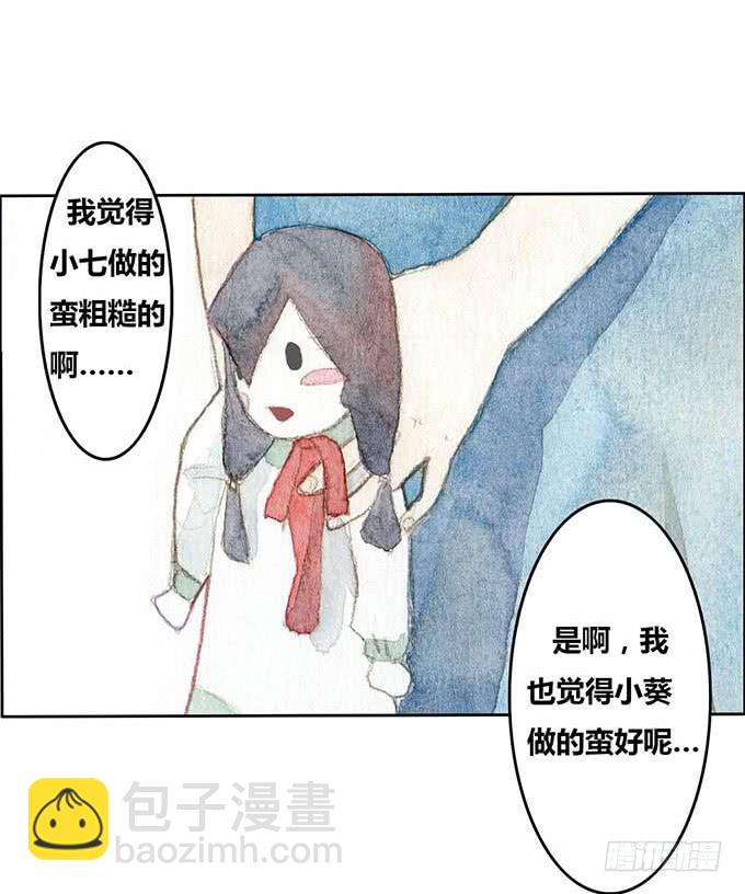 第17话31