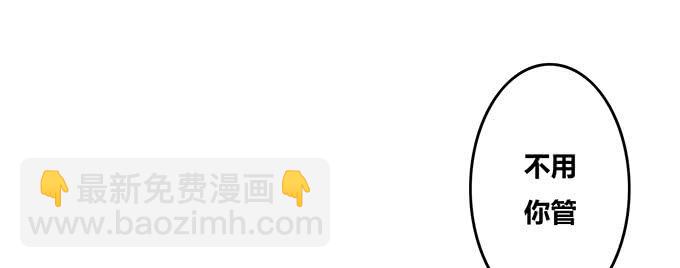第37话20