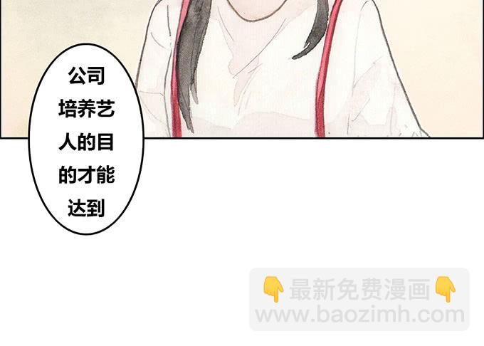 第33话17