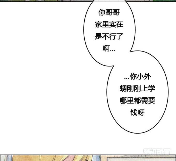 第58话4