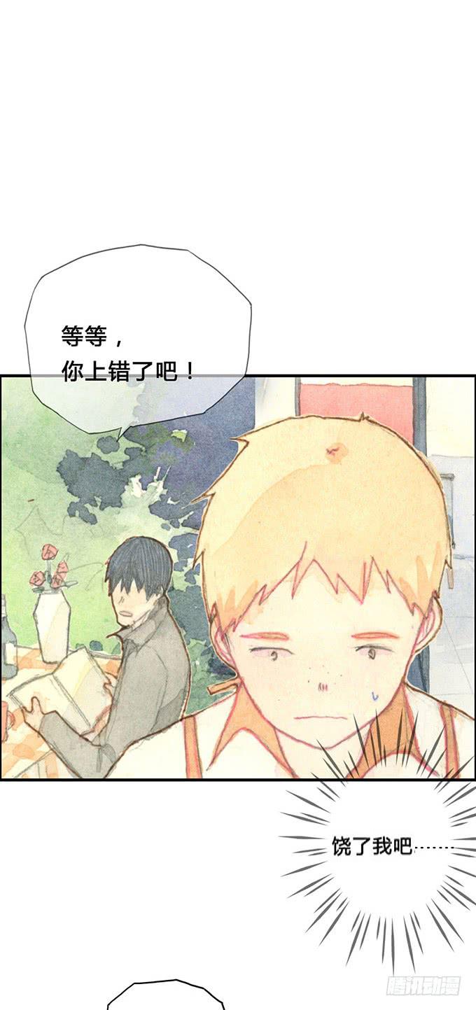 第6话51
