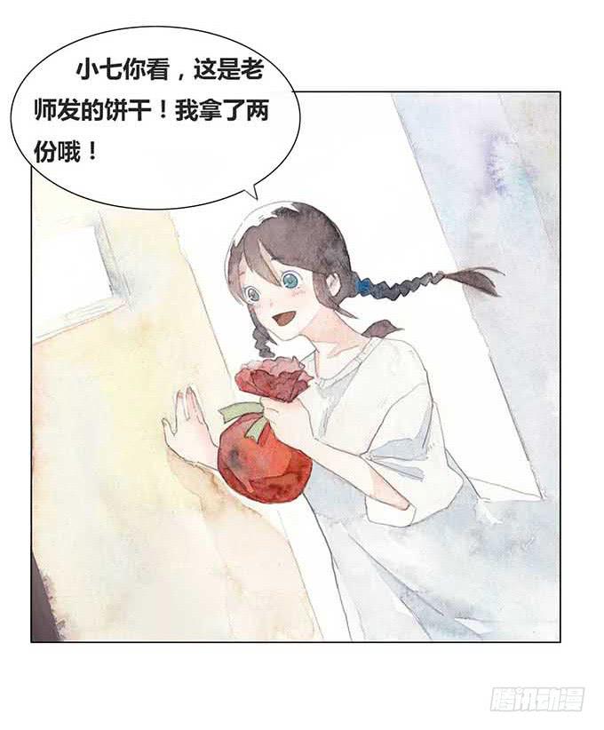 第16话2