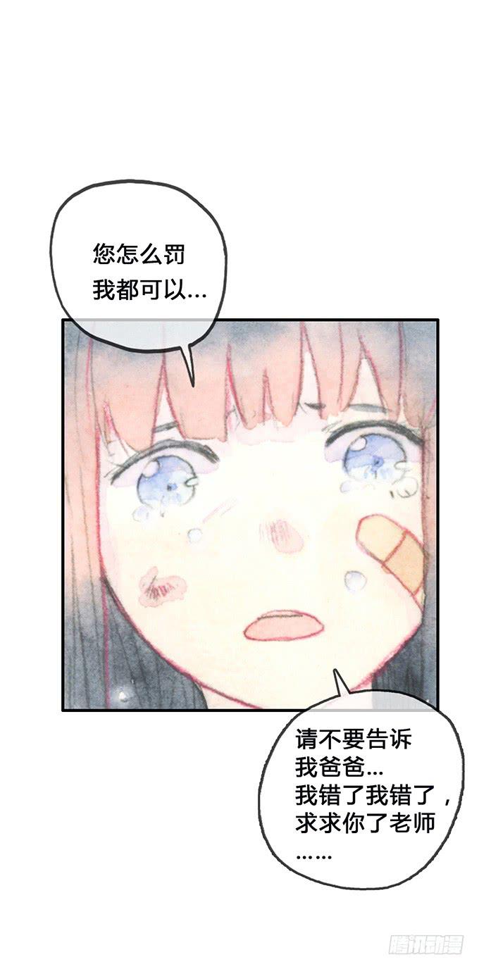 第4话68