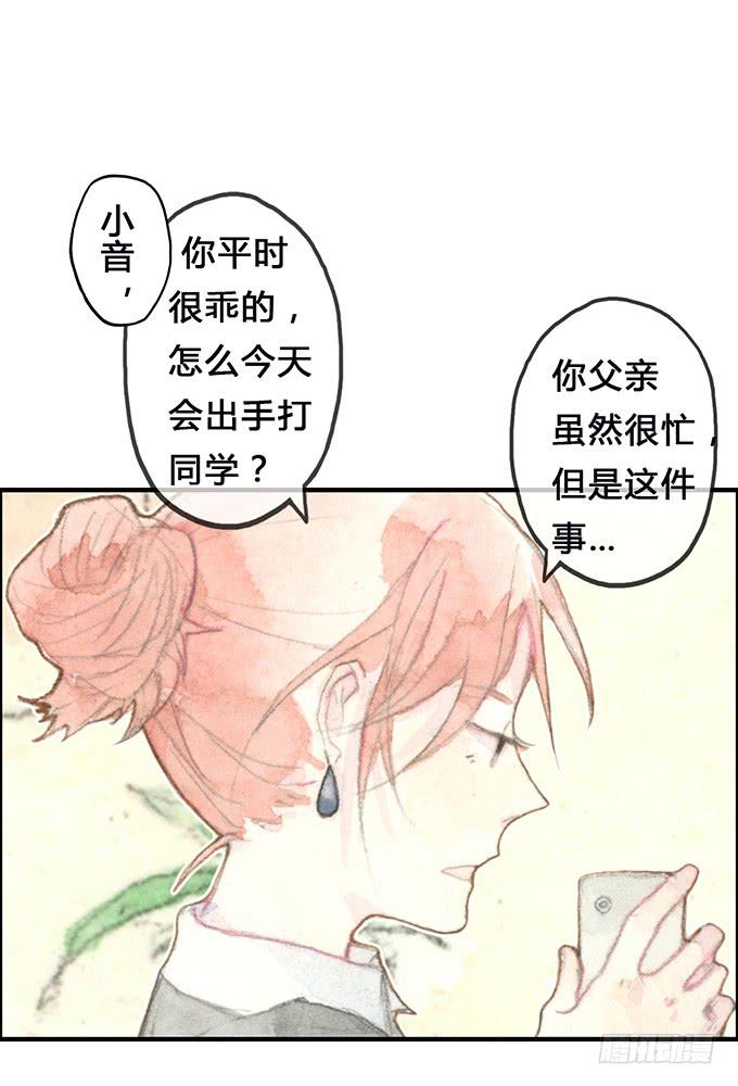 第4话63