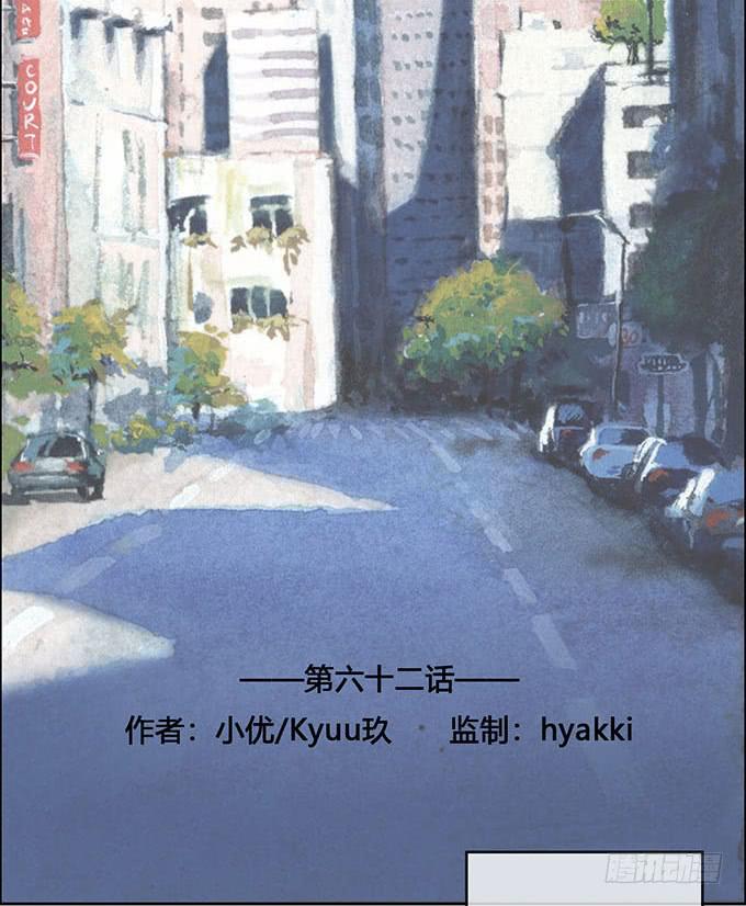 第62话1