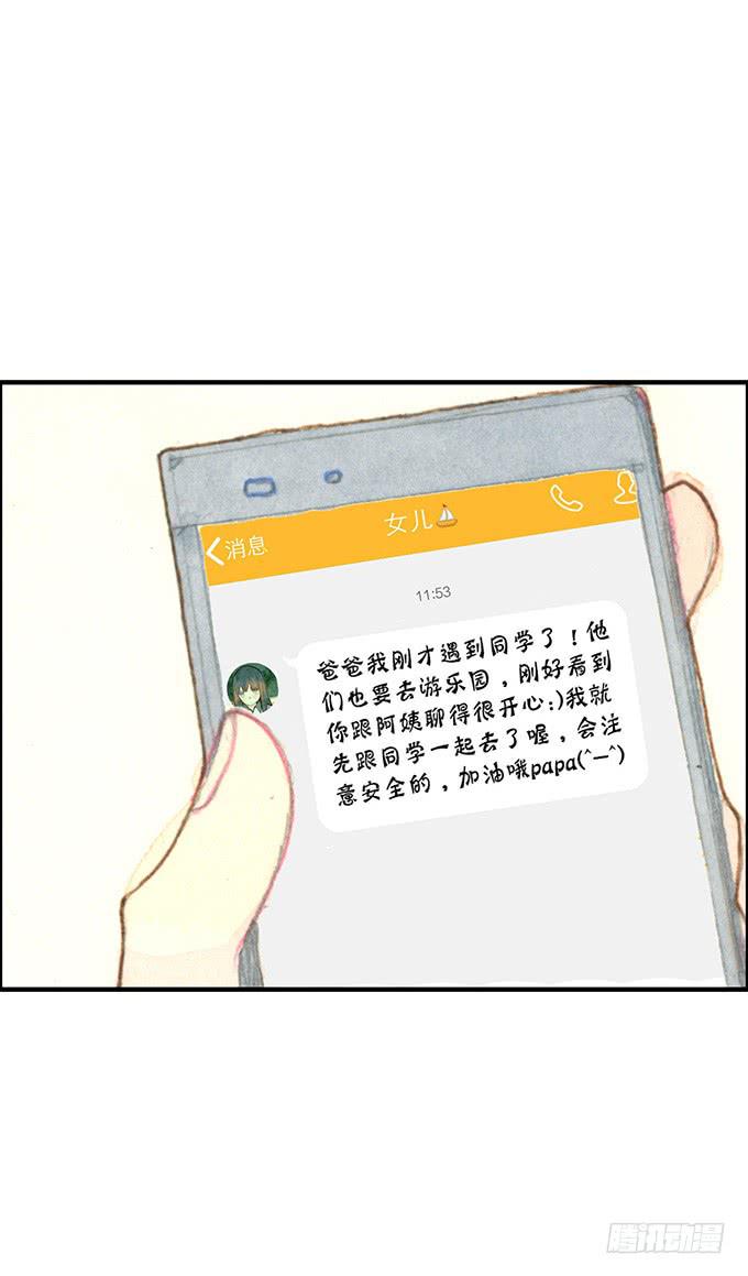 第7话7