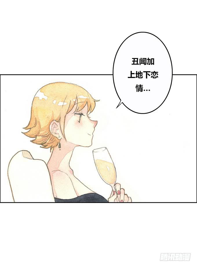 第48话6