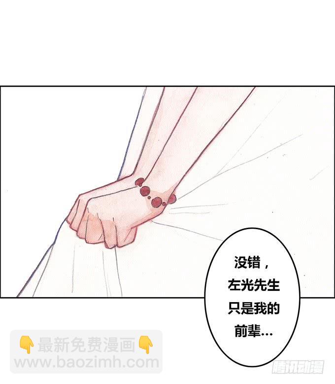 第39话37