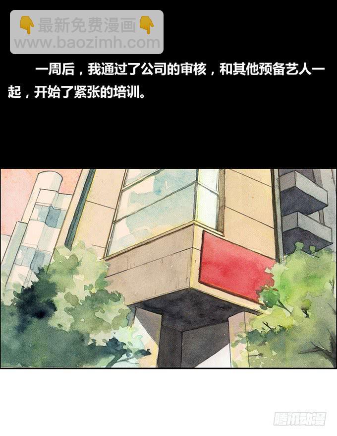 第31话26