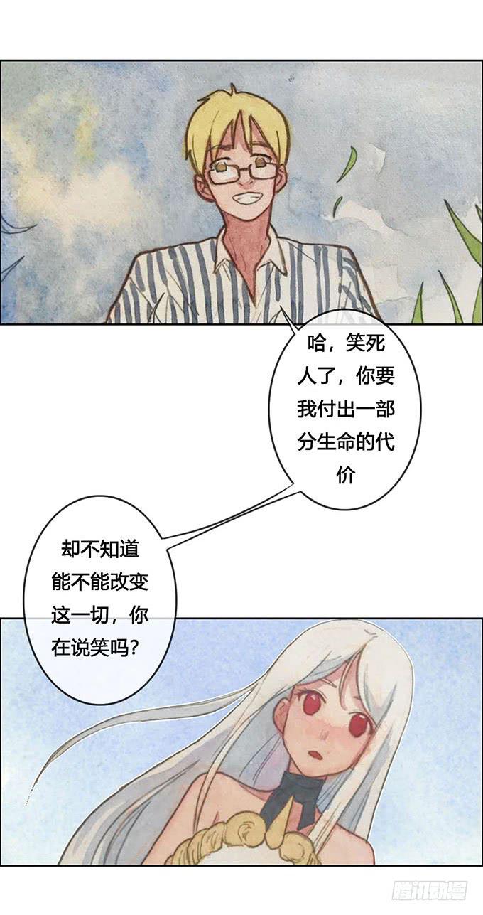 第63话33