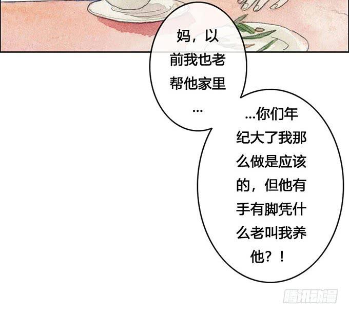 第58话7