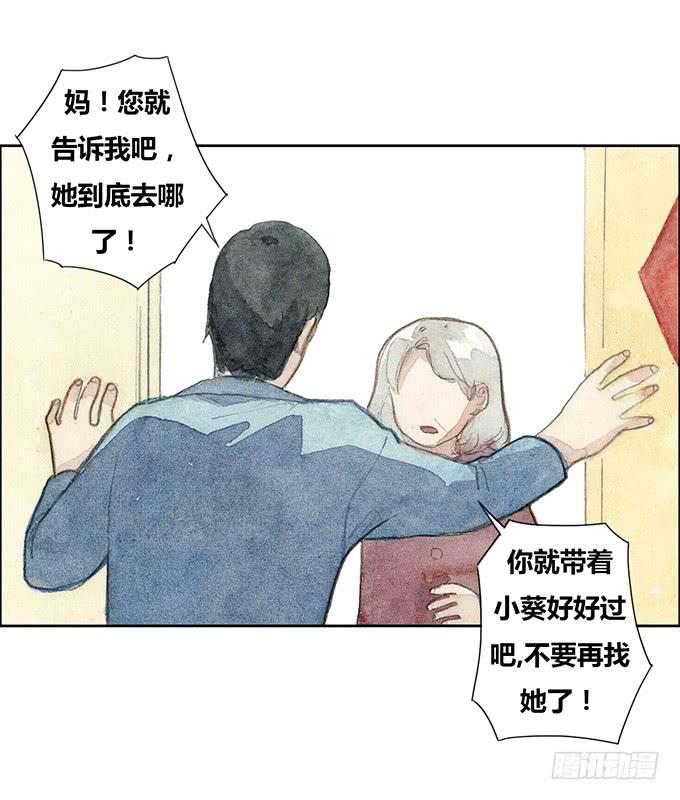 第24话15