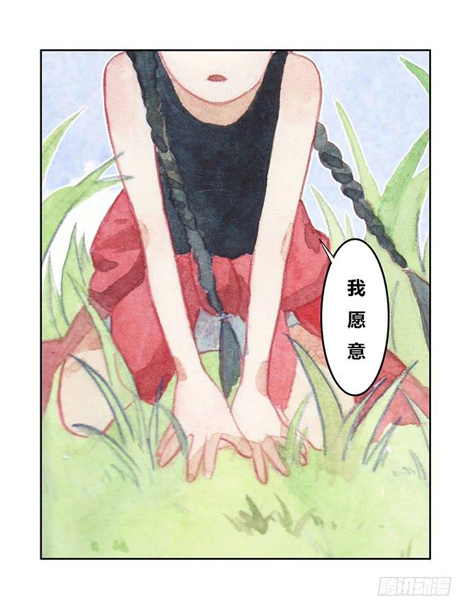第25话5