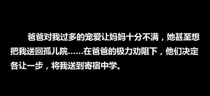 第20话36