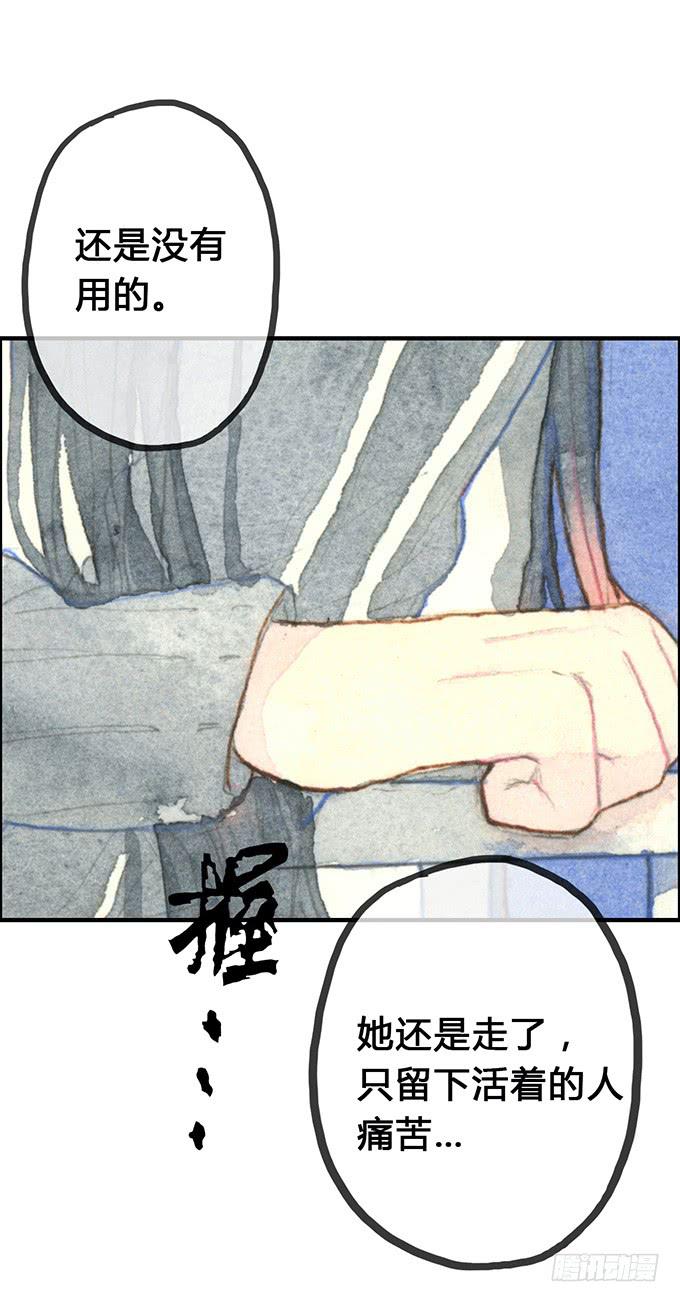 第5话31