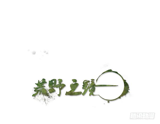 第54话0