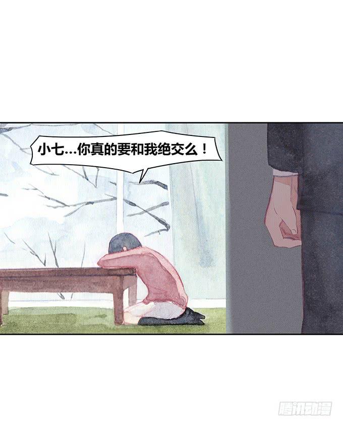 第23话49