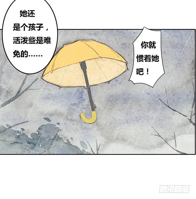 第20话27