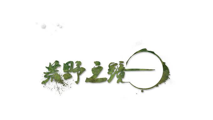 第31话0