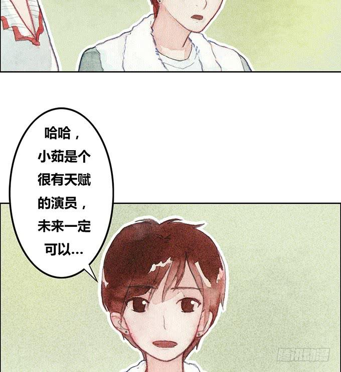 第40话9