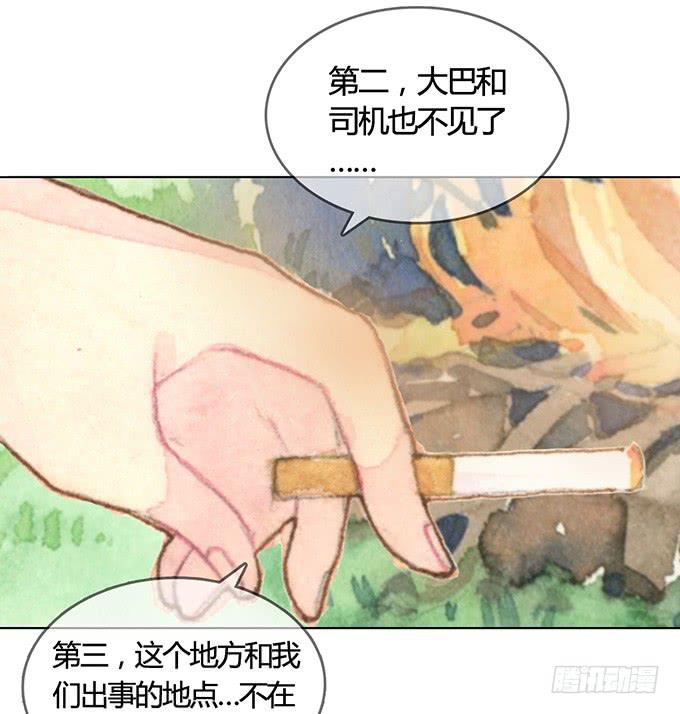 第2话24