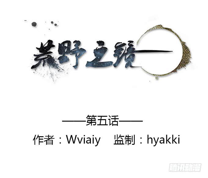 第5话0