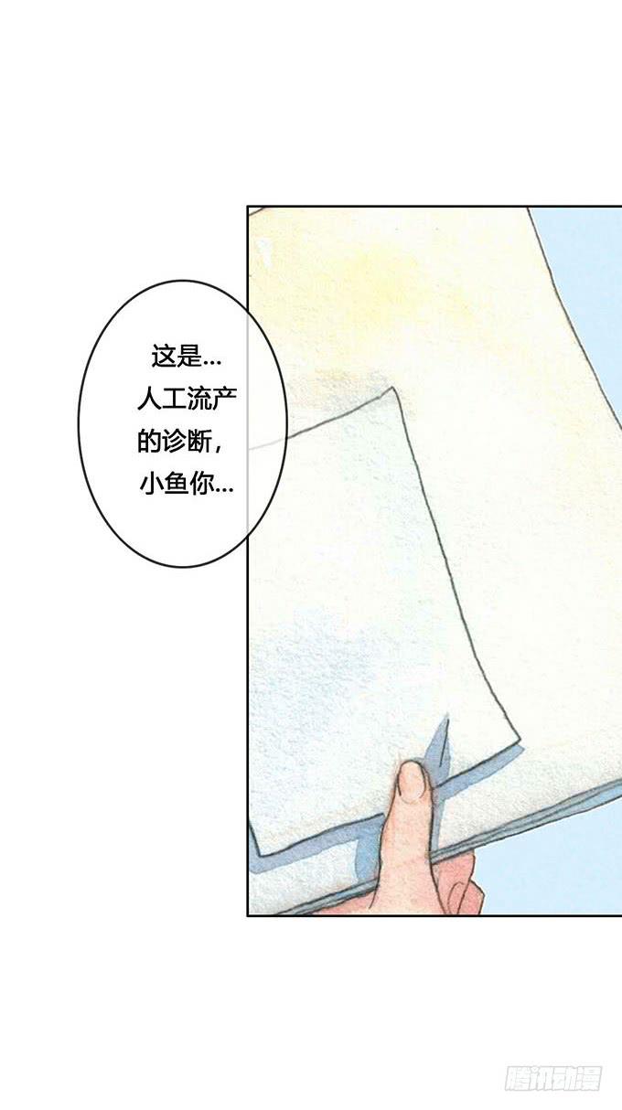 第64话32