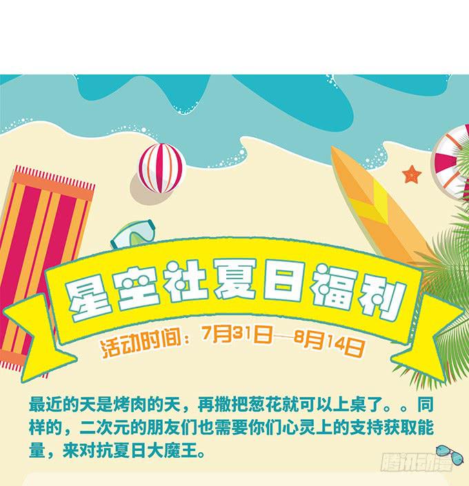 第40话54