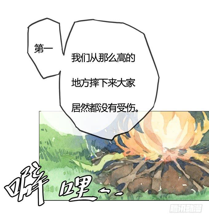 第2话23