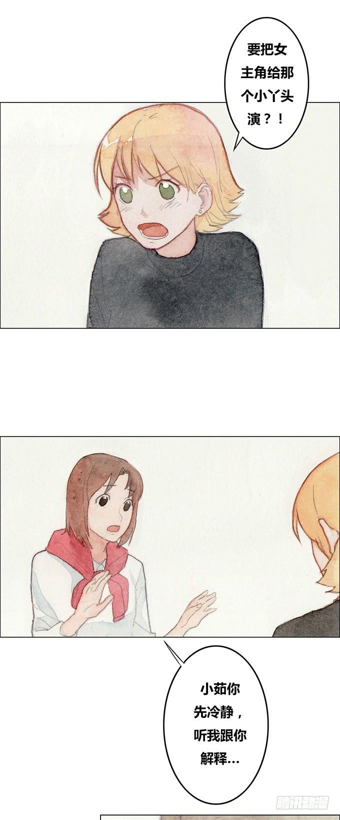 第46话4