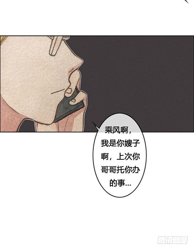 第63话22
