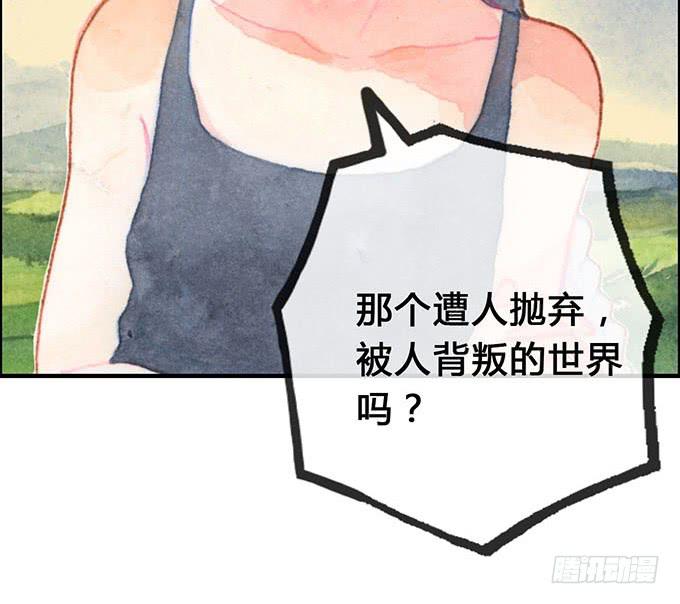 第13话29