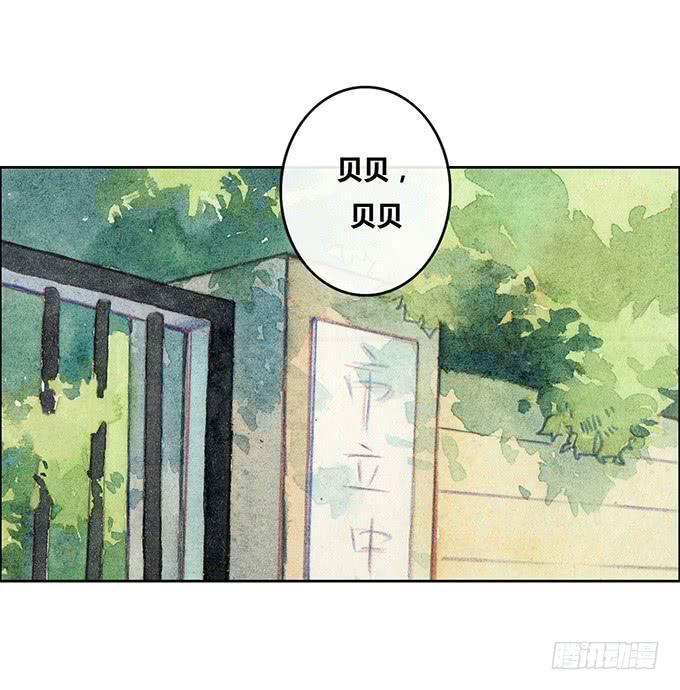 第50话4