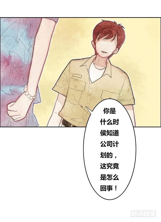 第37话25