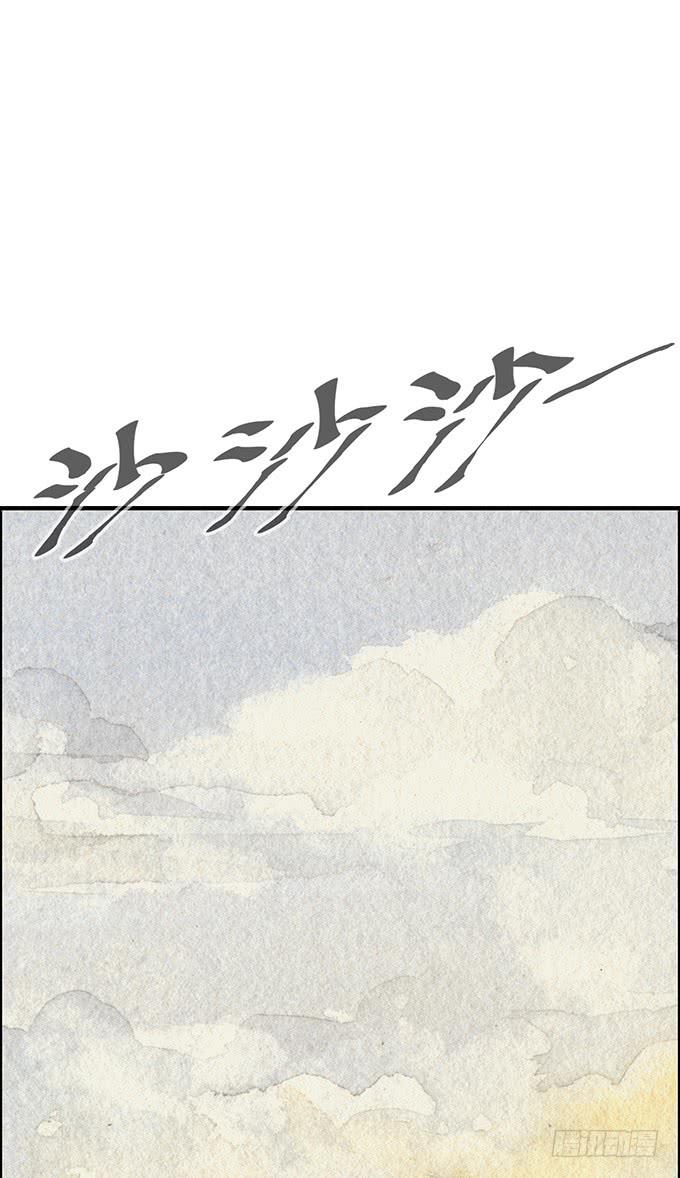 第4话77