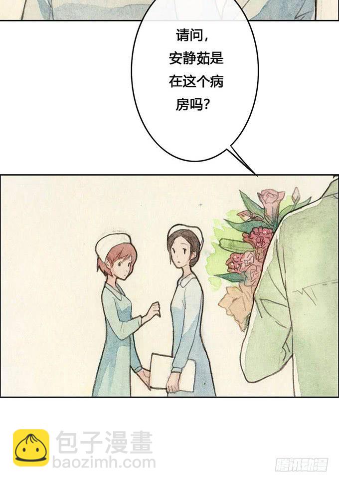 第56话44