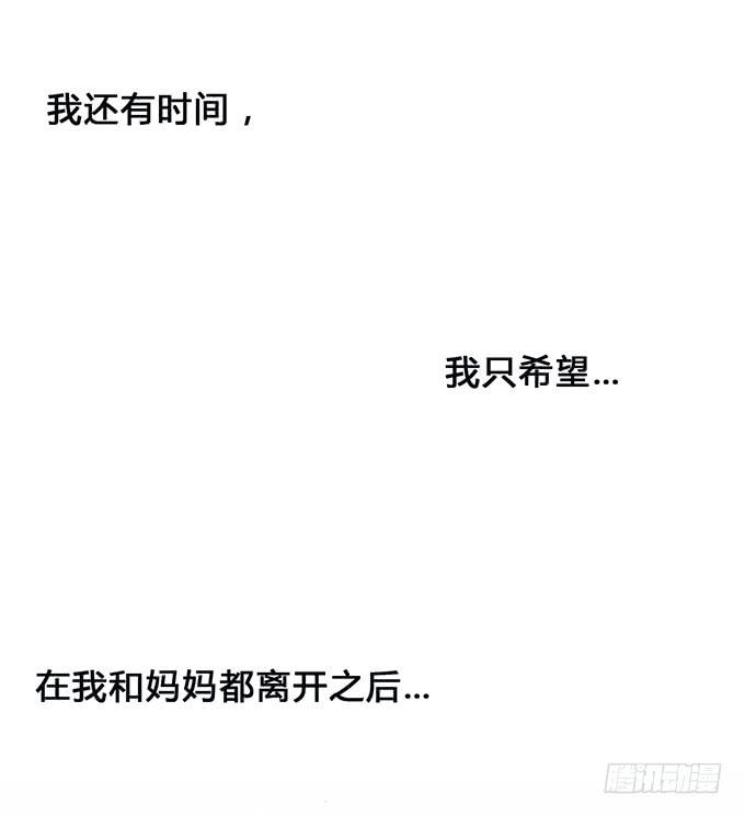 第4话91