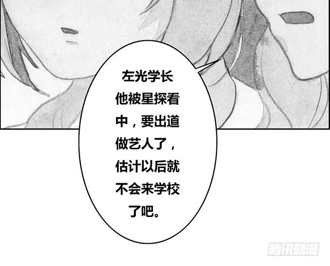 第51话21