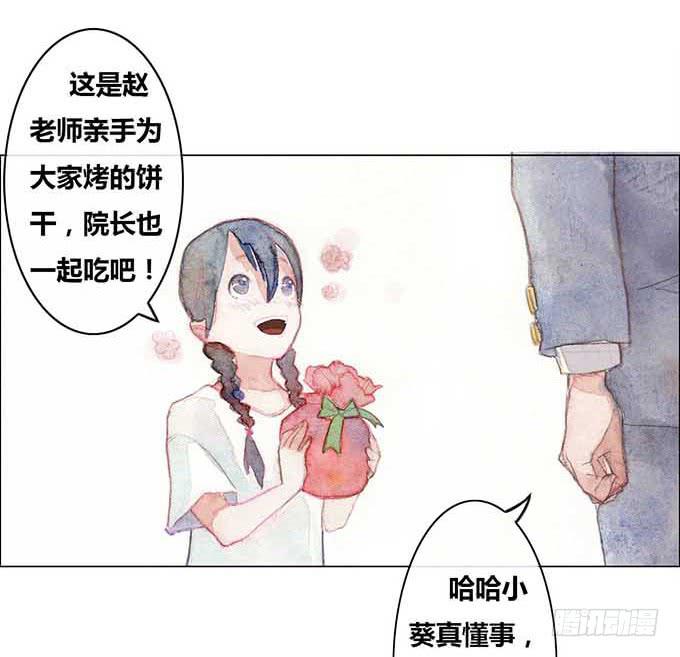 第16话9