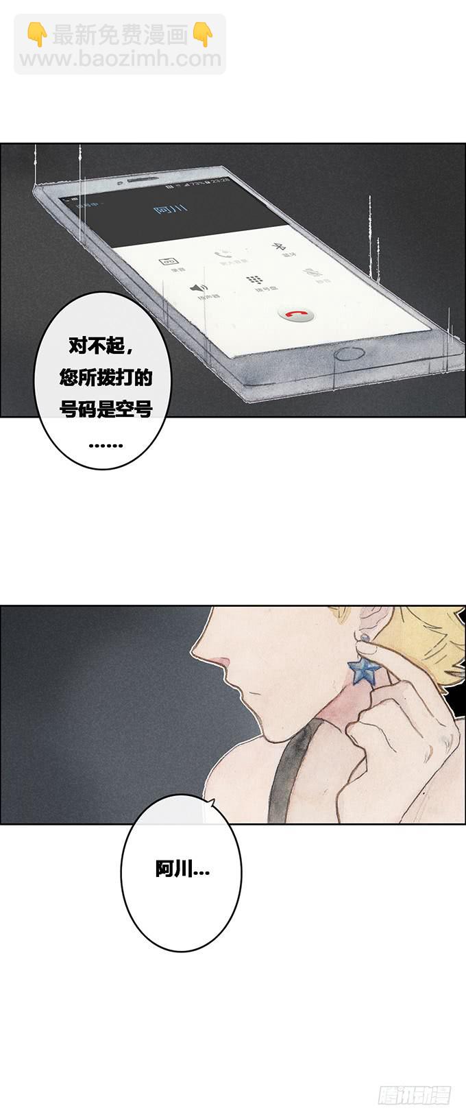 第54话29