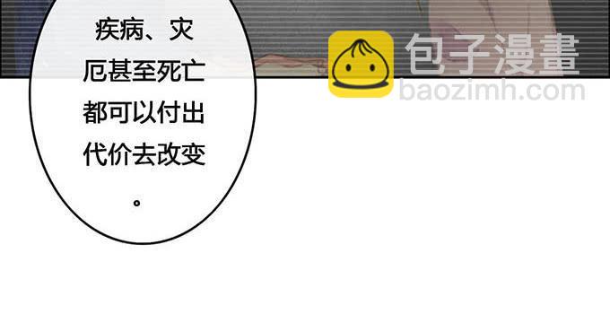 第64话6