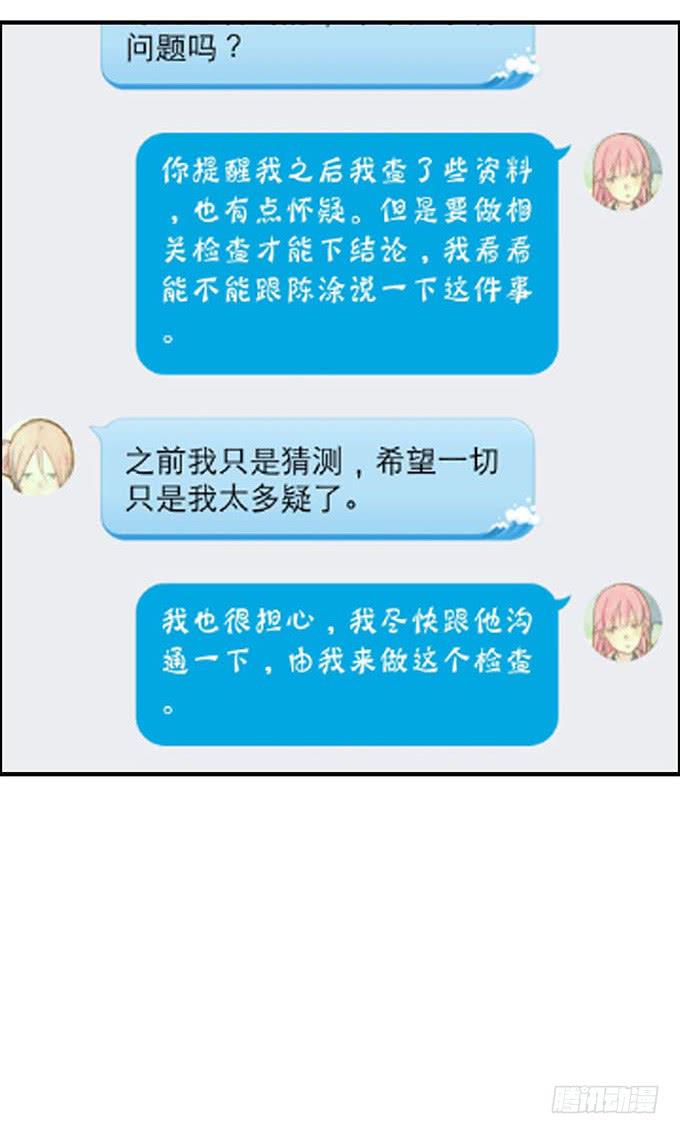 第11话17