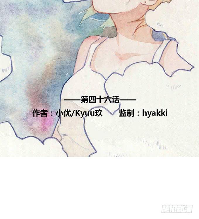 第46话1