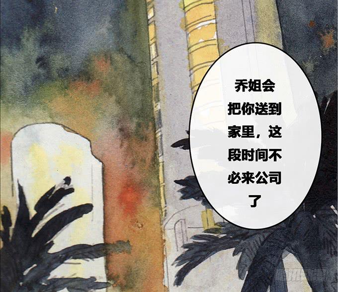 第54话11