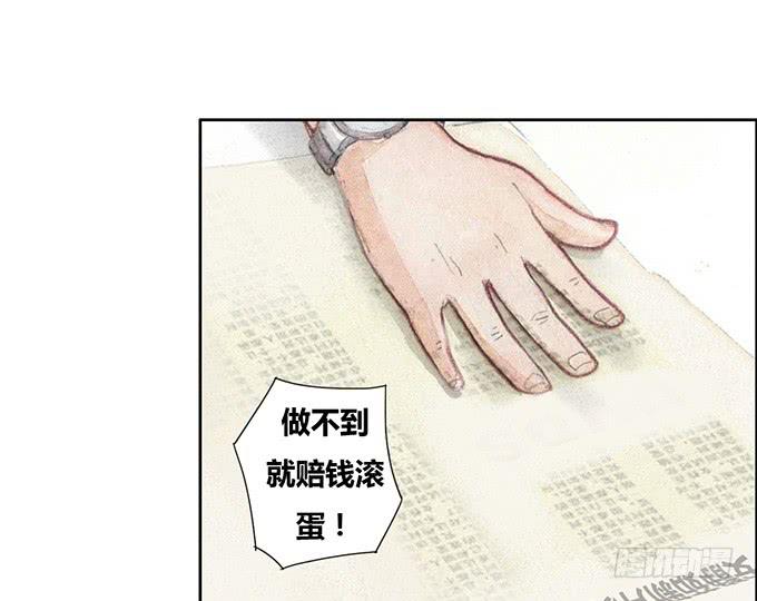 第40话32