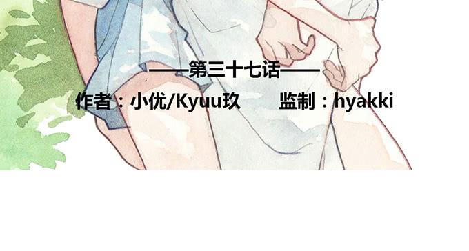 第37话3
