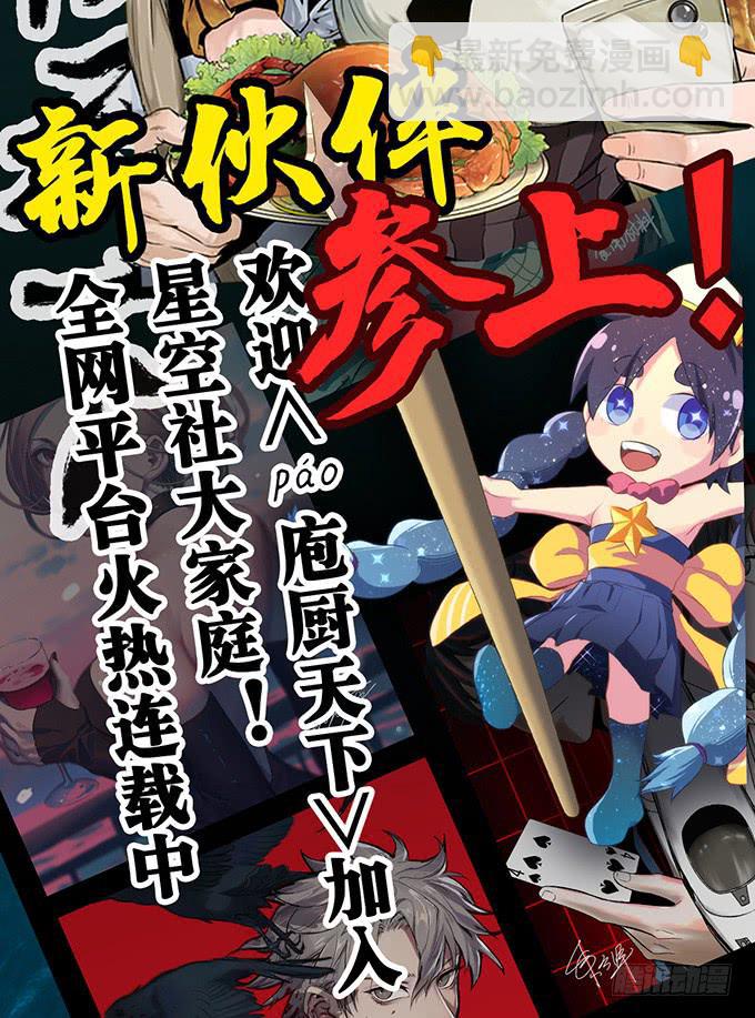 第51话53