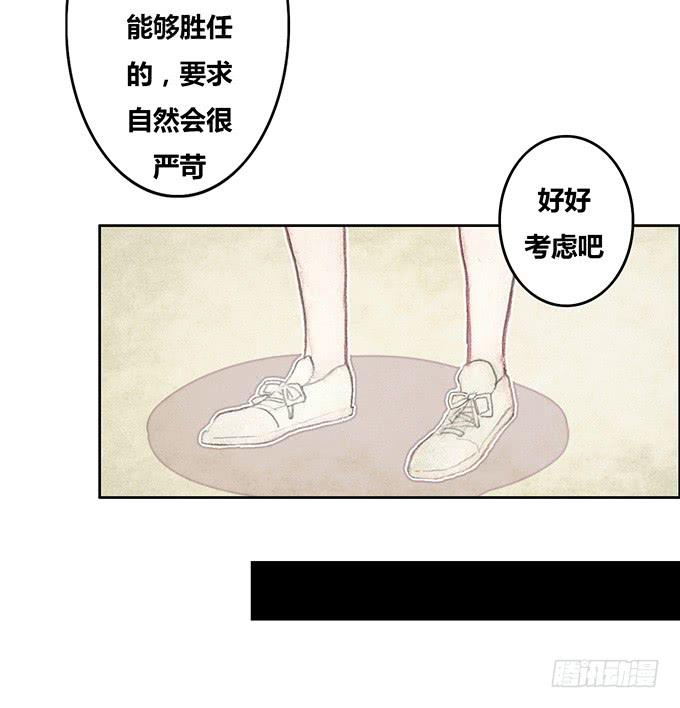 第33话19
