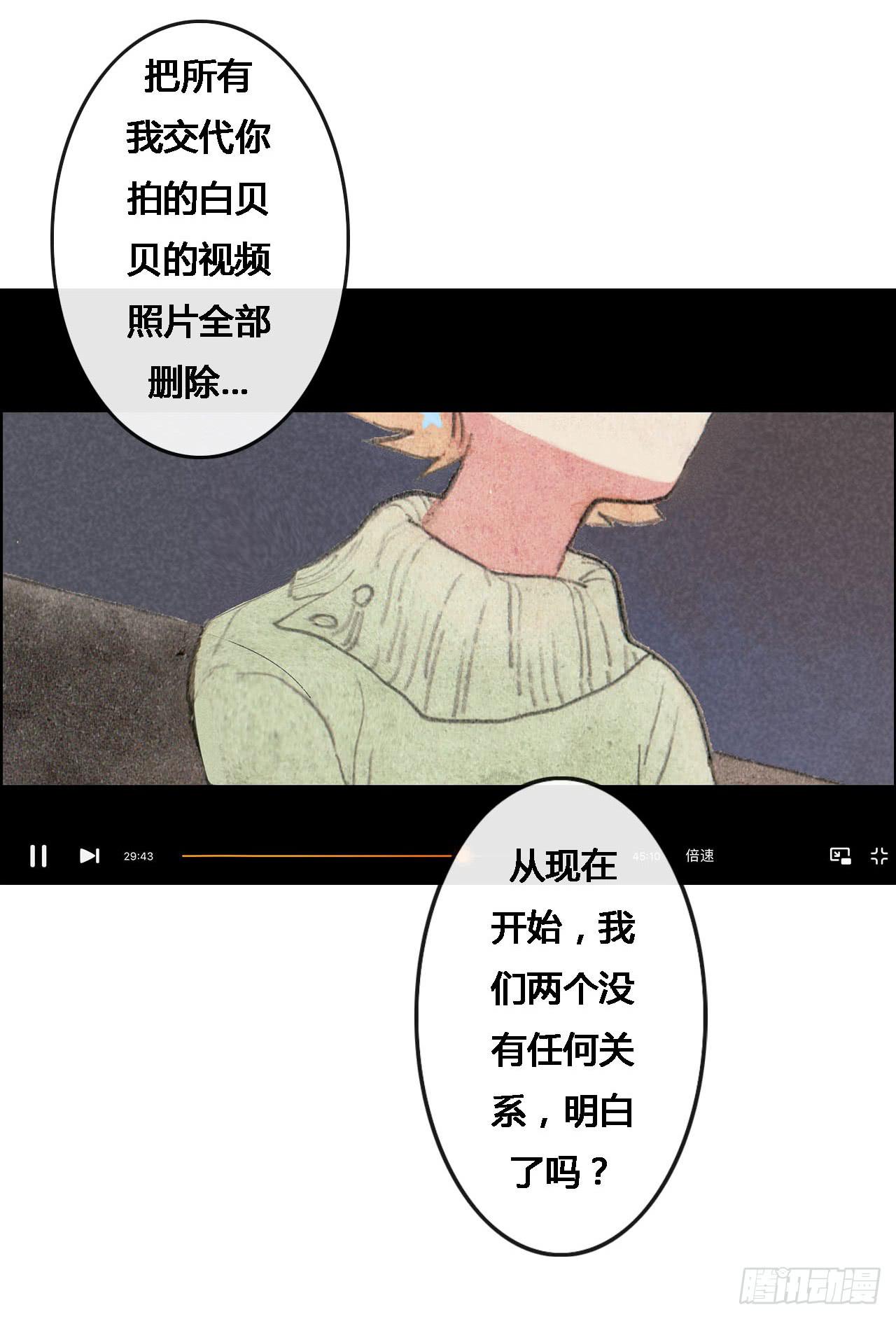 第53话40